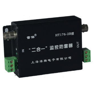 HT176-2B   “2合1”组合式
