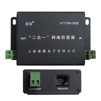 HT176W-2A     通用型